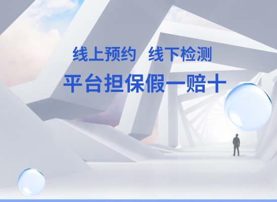 泰安东平万核DNA亲子鉴定中心